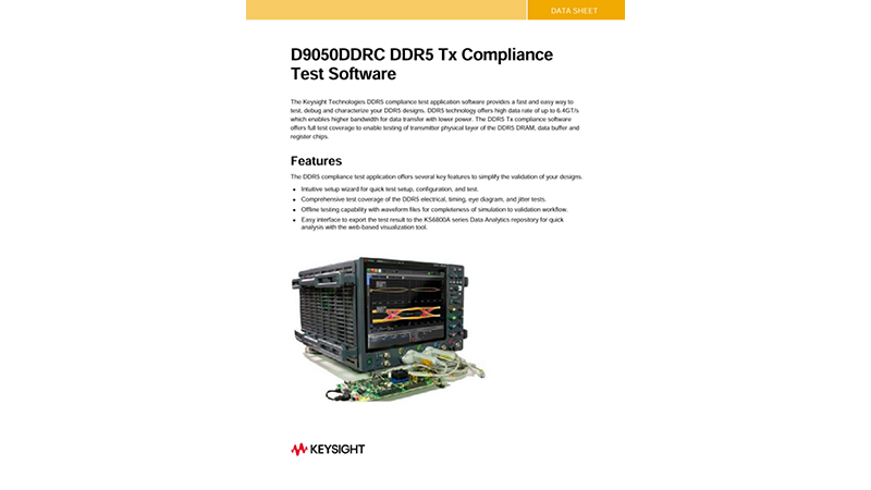 D9050DDRC DDR5 Tx Compliance Test Software